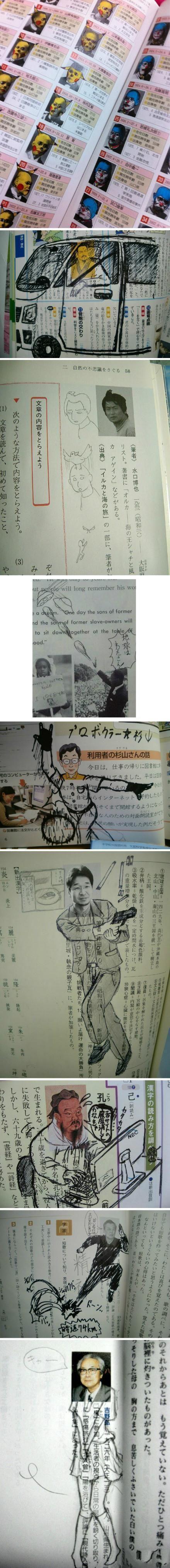 日本学生课本涂鸦图片