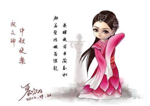  甄嬛传>的q版人物插画_佳