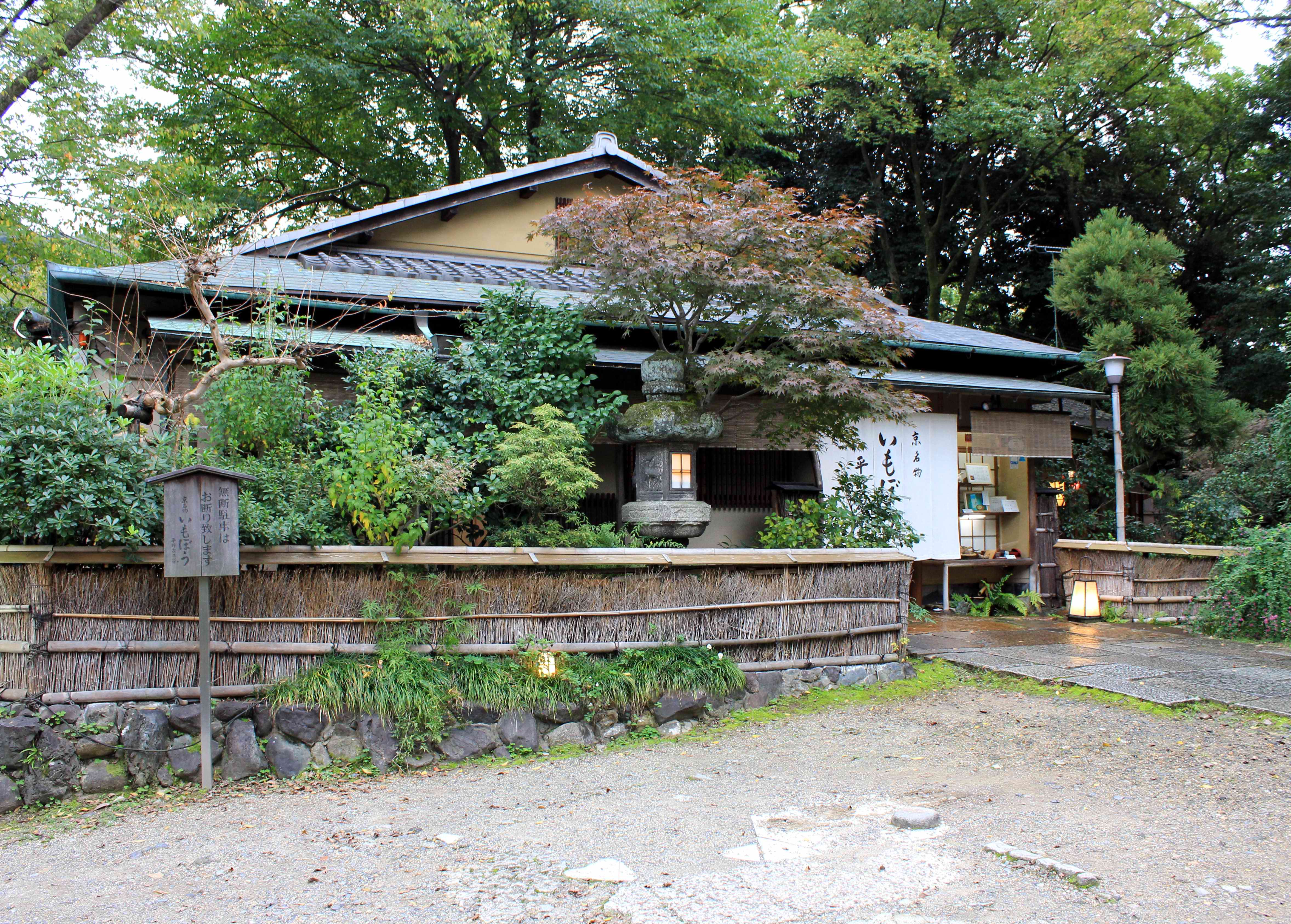 日本幕府庭院图片