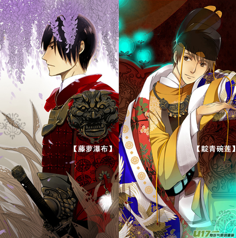 《瓶邪 盗墓笔记藏海花》允许我最后发一