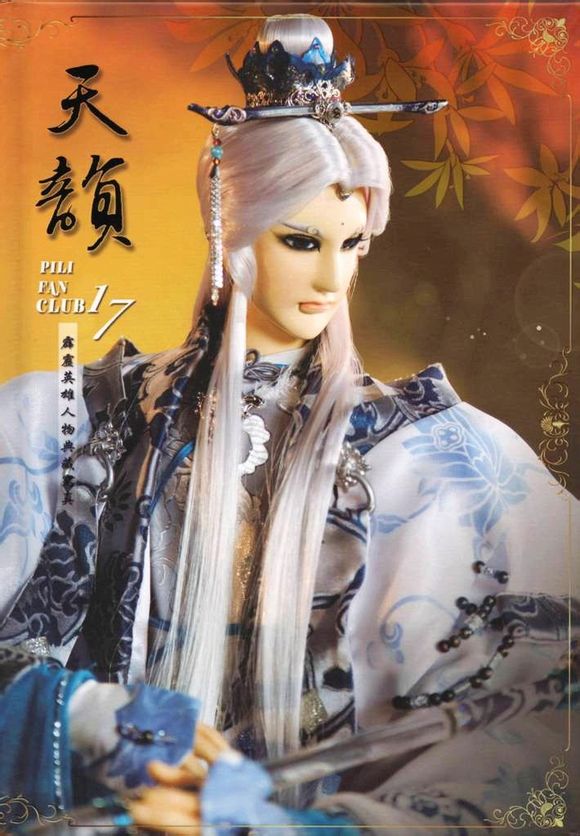 【图】天启以来的素还真造型对比【个人观