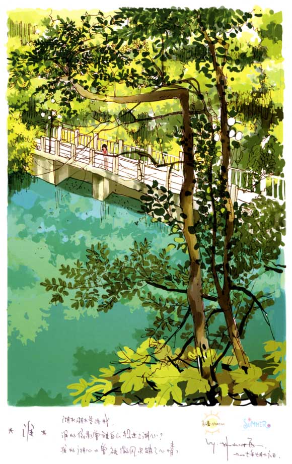 姚非拉 
