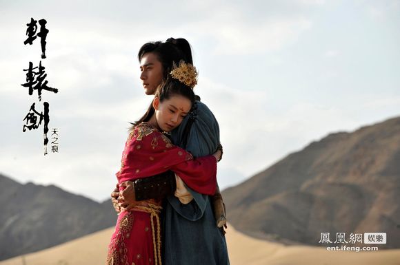 轩辕剑—陈靖仇,挞拔玉儿