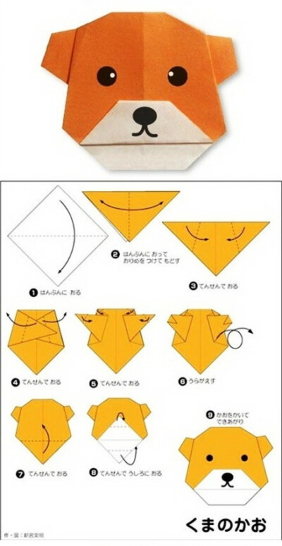1年级最简单手工折纸图片