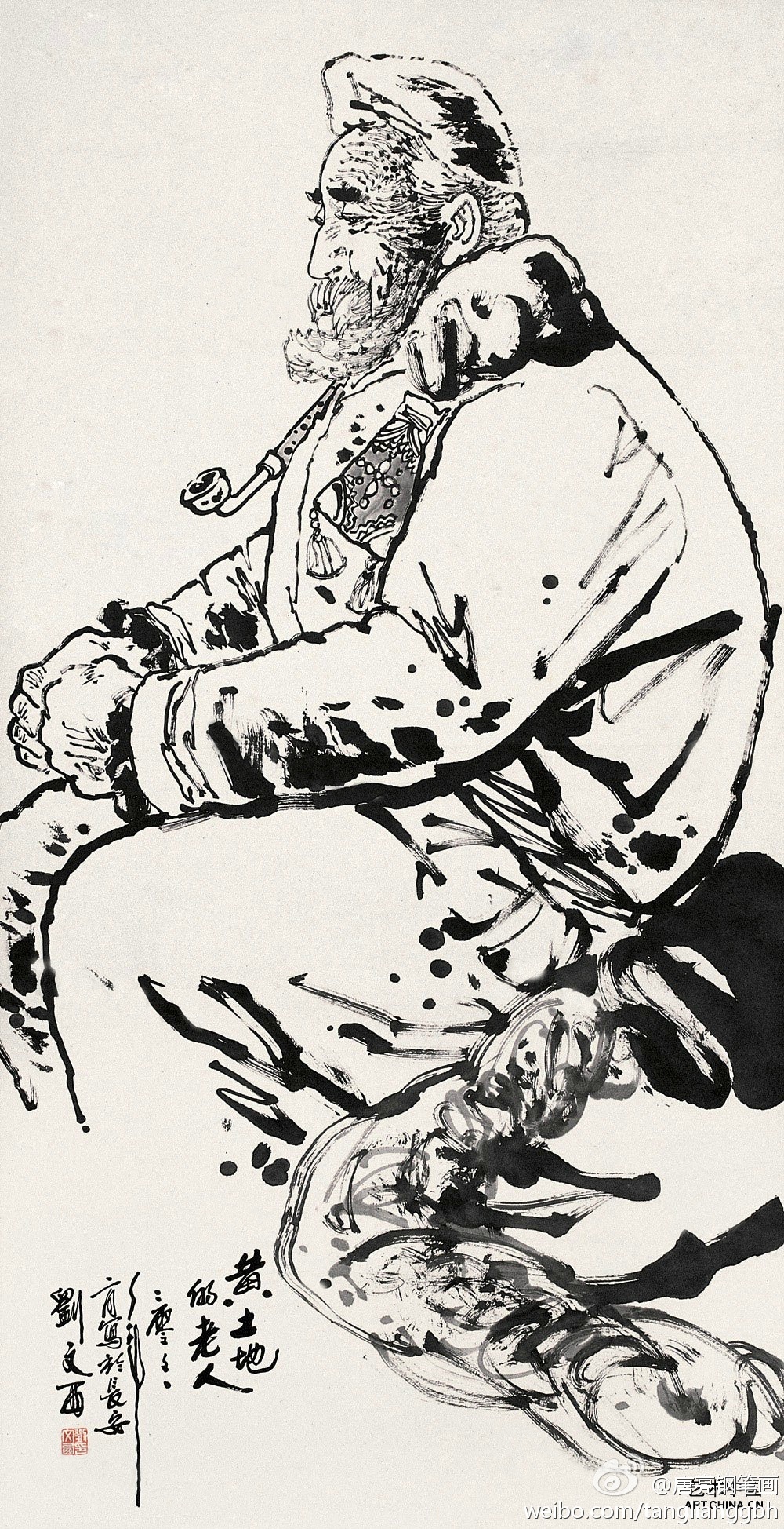 刘文西人物画
