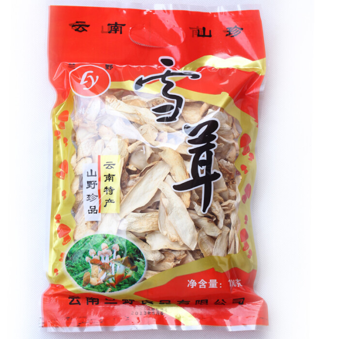 云南特产兰野特佳野生雪松茸菌干货干片克满