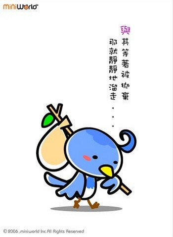 【美丽心情】心情不好的时候看看.(via miniworld)