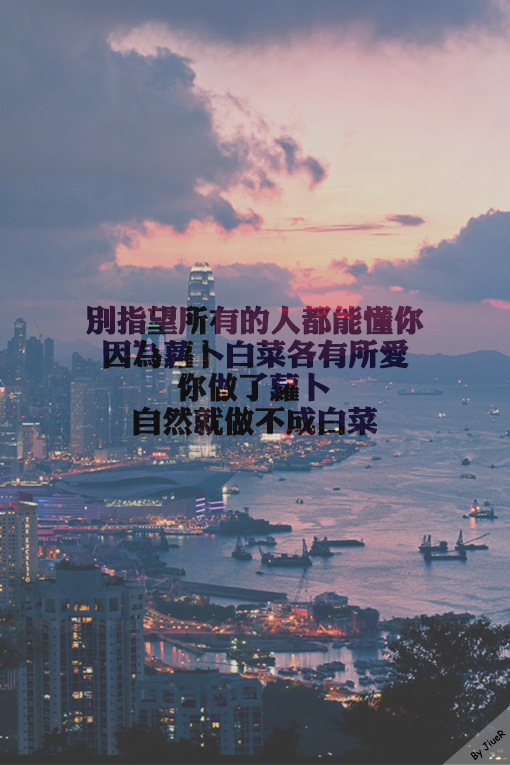 图片,文字壁纸,文字,清新,手机壁纸