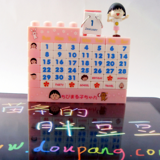 樱桃小丸子台历 diy手工积木万年日历动漫可爱创意摆件女生日礼物图片