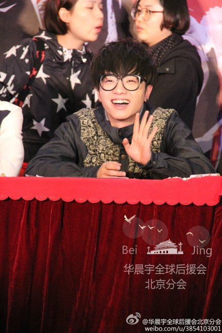 我和我的华晨宇#不知道没睡觉的小朋友还有几位呢.