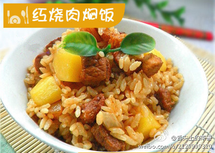 主食也华丽#【红烧肉焖饭】1.洋葱,五花肉,土豆洗净切块.2.
