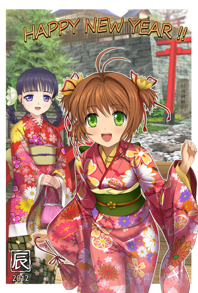 振袖和服