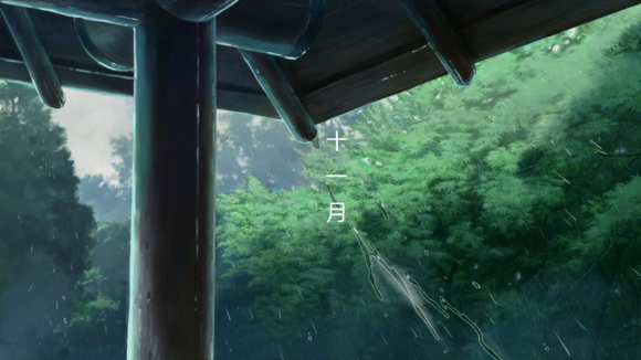 言叶之庭