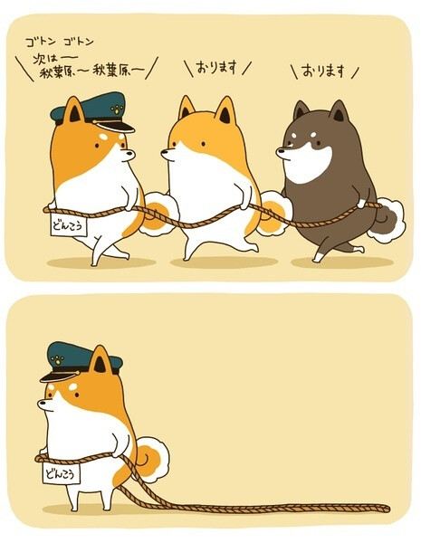 治愈系# 呆萌小漫画.
