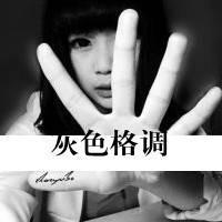 yy女生黑色带字家族头像制作_少年玩命不玩心