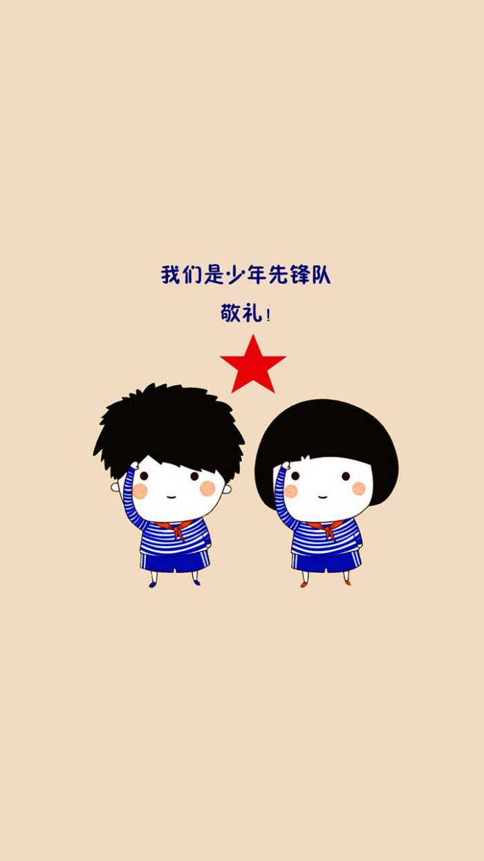 iphone壁纸,手机壁纸,文字,插画,可爱卡通,动漫.平铺,背景素才