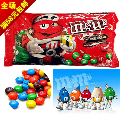 美国原装正版 圣诞节新品特惠版mars 玛氏 m&m 牛奶 巧克力豆