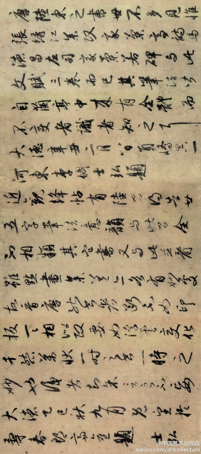 李倜此跋字体精劲,舒张700_1578 竖版 竖屏
