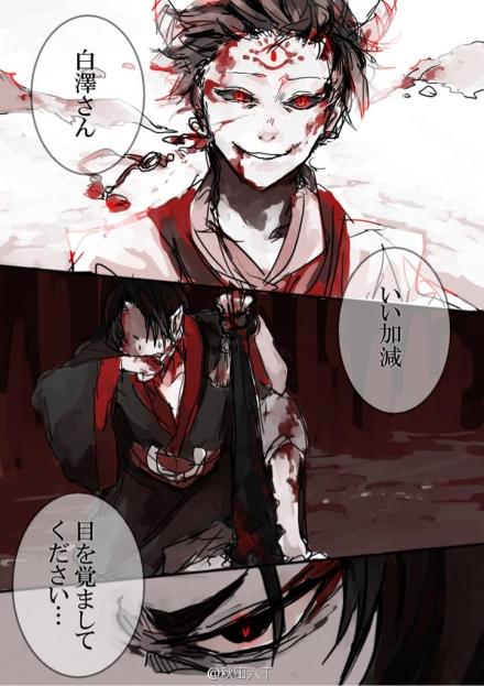 鬼灯:白泽,你给我差不多点!清醒过来吧!