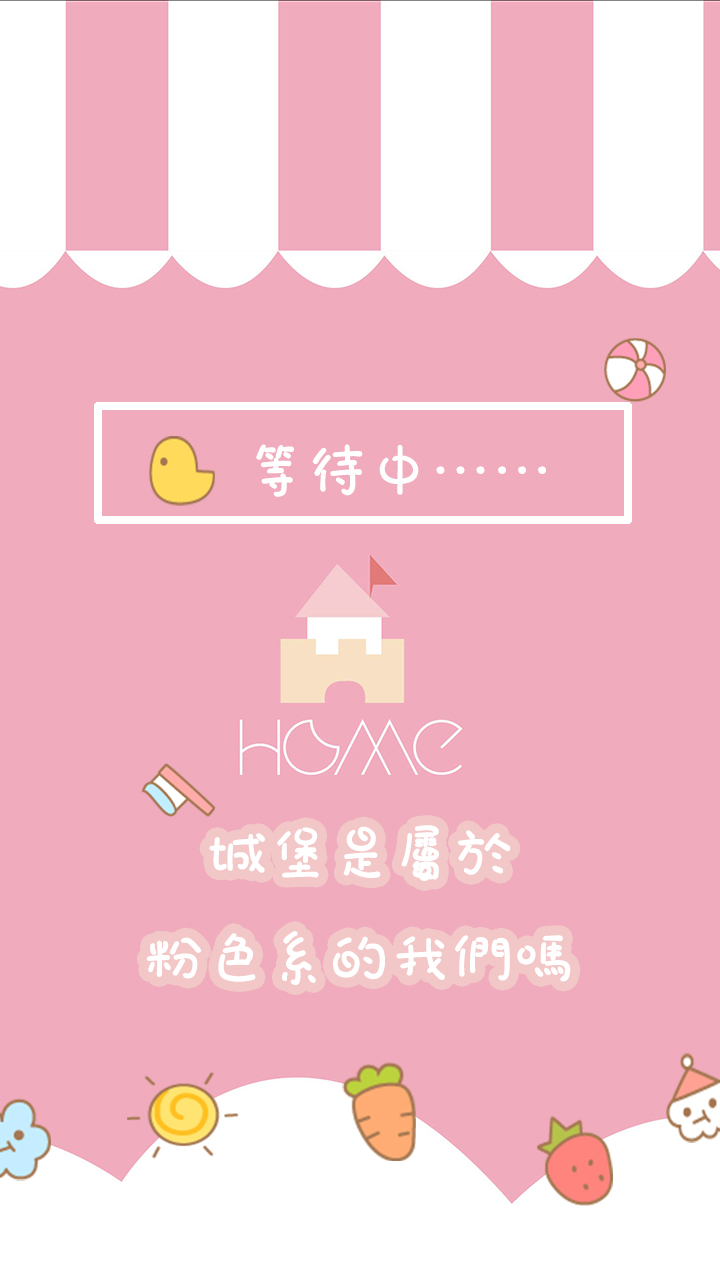 『 iphone5壁纸- 桌面壁纸- 插画-文字- 动漫- 平铺 - 萌物- 人物 』