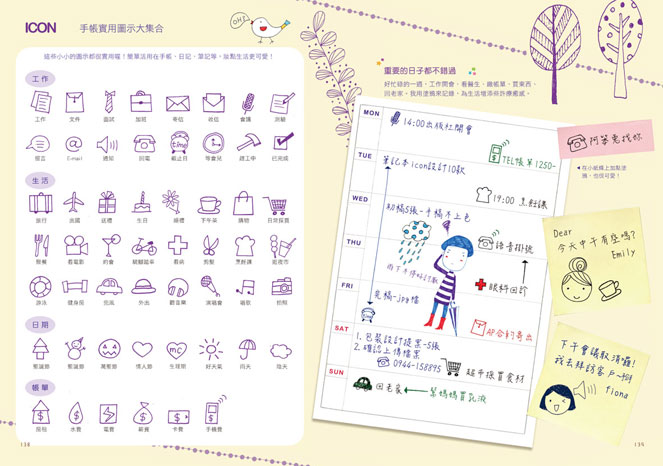 pchomeus online shopping   1000种可爱