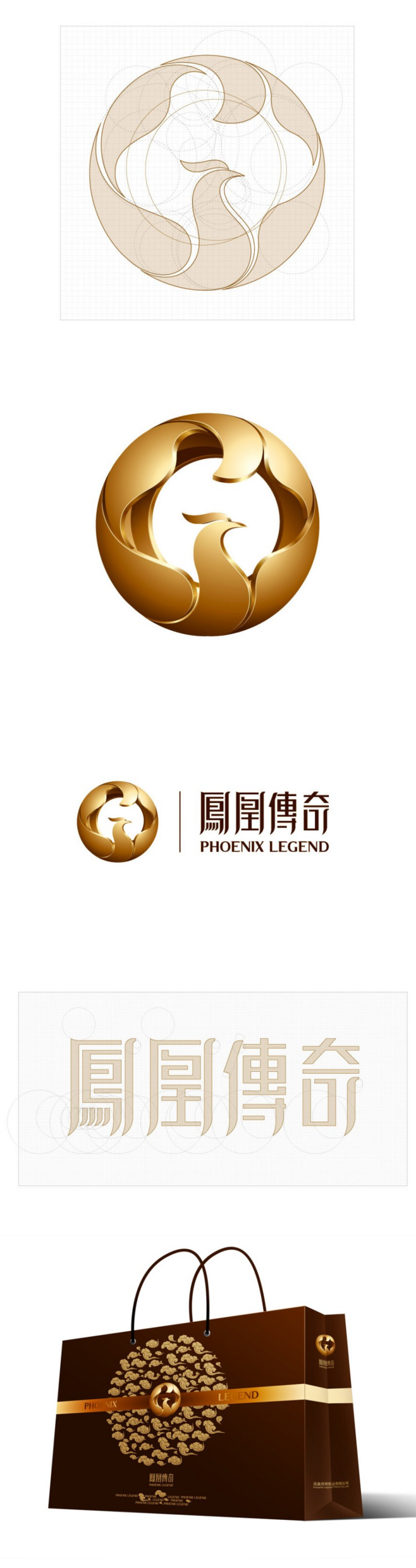 凤凰传奇logo-标志-平面 by ja.