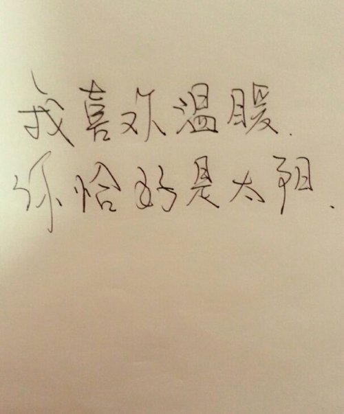 大全文字品牌衣服女生图片情感图片