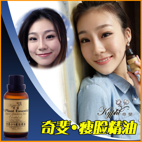 奇斐手臂精油减肥下巴瘦脸部瘦咀嚼牛男健身瘦瘦脸中文版图片