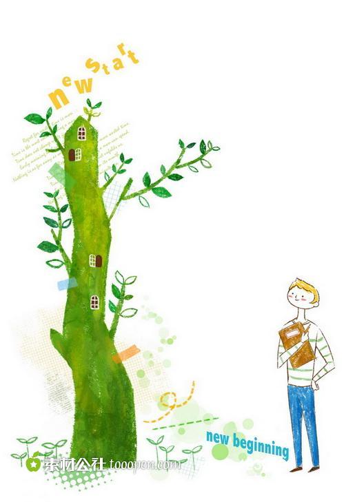 拿着书本站在大树旁的男孩卡通插画