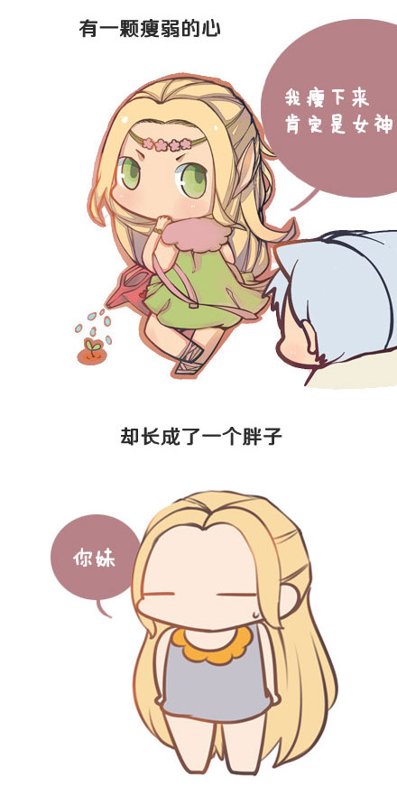 萌系漫画