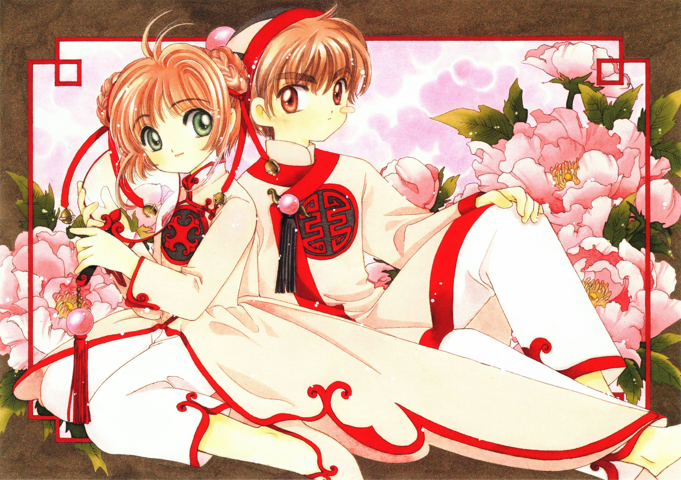 clamp
