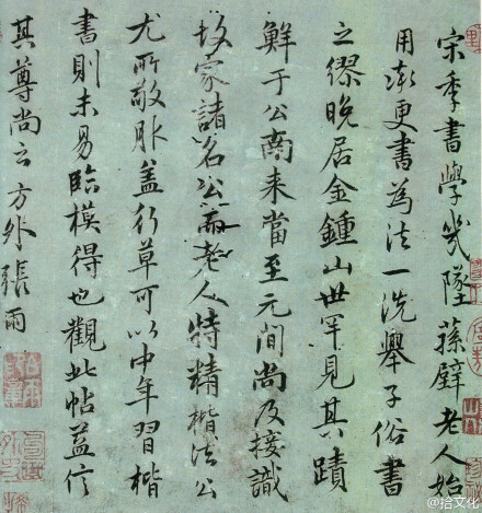 书法#张雨跋《金应桂书帖》苏州博物馆藏.【释文】宋季书学几坠.