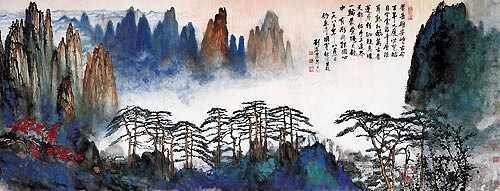 【钓鱼台国宾馆收藏的八幅国画】黄岳雄姿 刘海粟