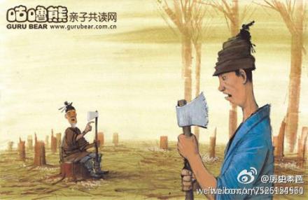 樵夫上山砍柴,不慎失足滑落,幸好眼疾手快,抓住了悬崖边的一棵树干.