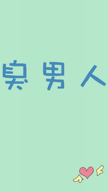   iphone壁纸--phone5壁纸--电脑壁纸- -插画--文