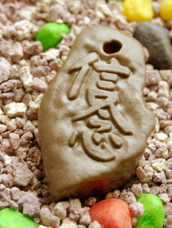 石头字雕,分享自手工客官网:http://www.shougongke.com/opus/11507.