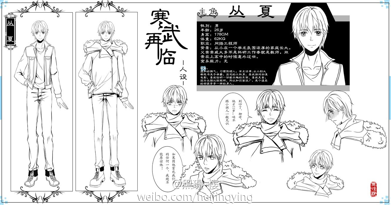 com #寒武再临# 真是超好看呀,强推这个文,里面描写的画面感很强,边看