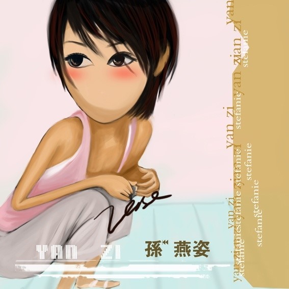 【孙燕姿卡通专辑封面】 孙燕姿同名专辑(2000年)