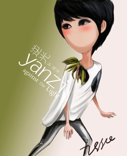 【孙燕姿卡通专辑封面】 逆光(2007年)