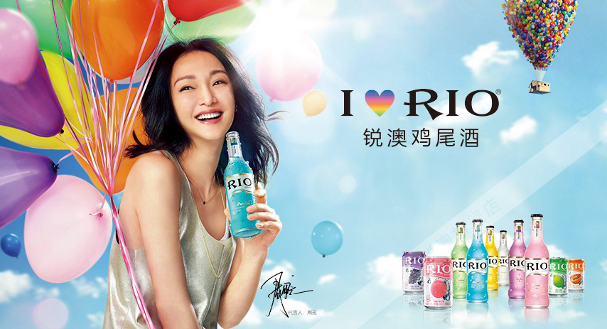 rio锐澳鸡尾酒 伏特加/预调酒 6瓶套餐 pk冰锐 洋酒 果酒 礼 周迅