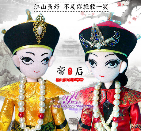 手工娃娃diy材料包 中国风婚礼古装 皇帝皇后