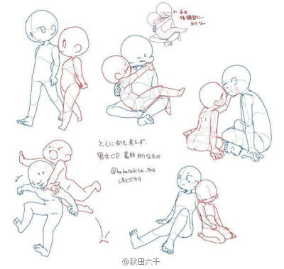 可做男女cp互动素材的一些动作【日推:habatakitai_sou】