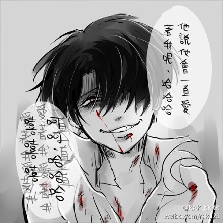 虽然没有艾伦但是#利艾# エログロ之兵长有病那张的后续…?