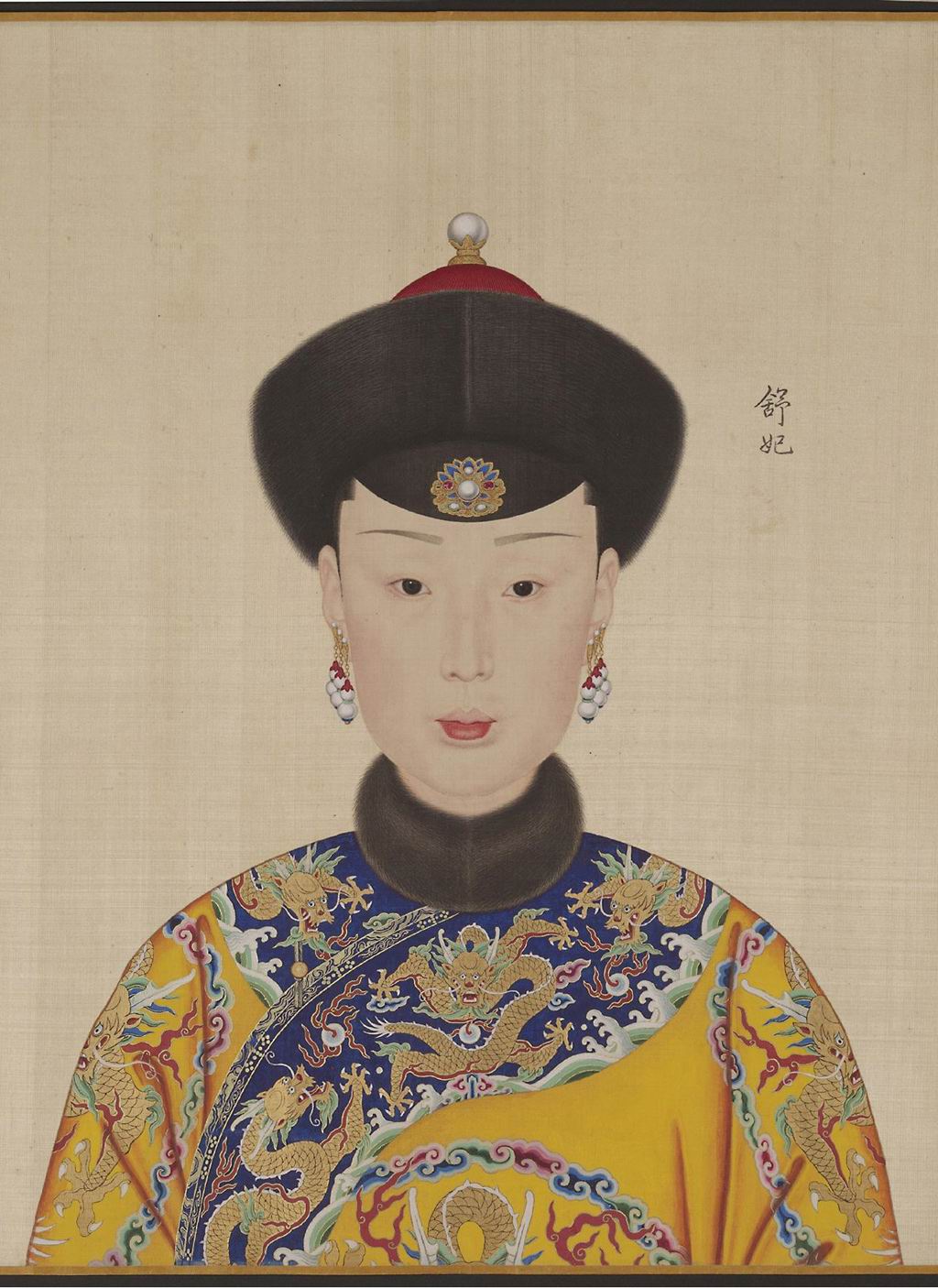 舒妃,叶赫那拉氏,满洲正黄旗人,侍郎永绥女,生于雍正六年(1728年)六月