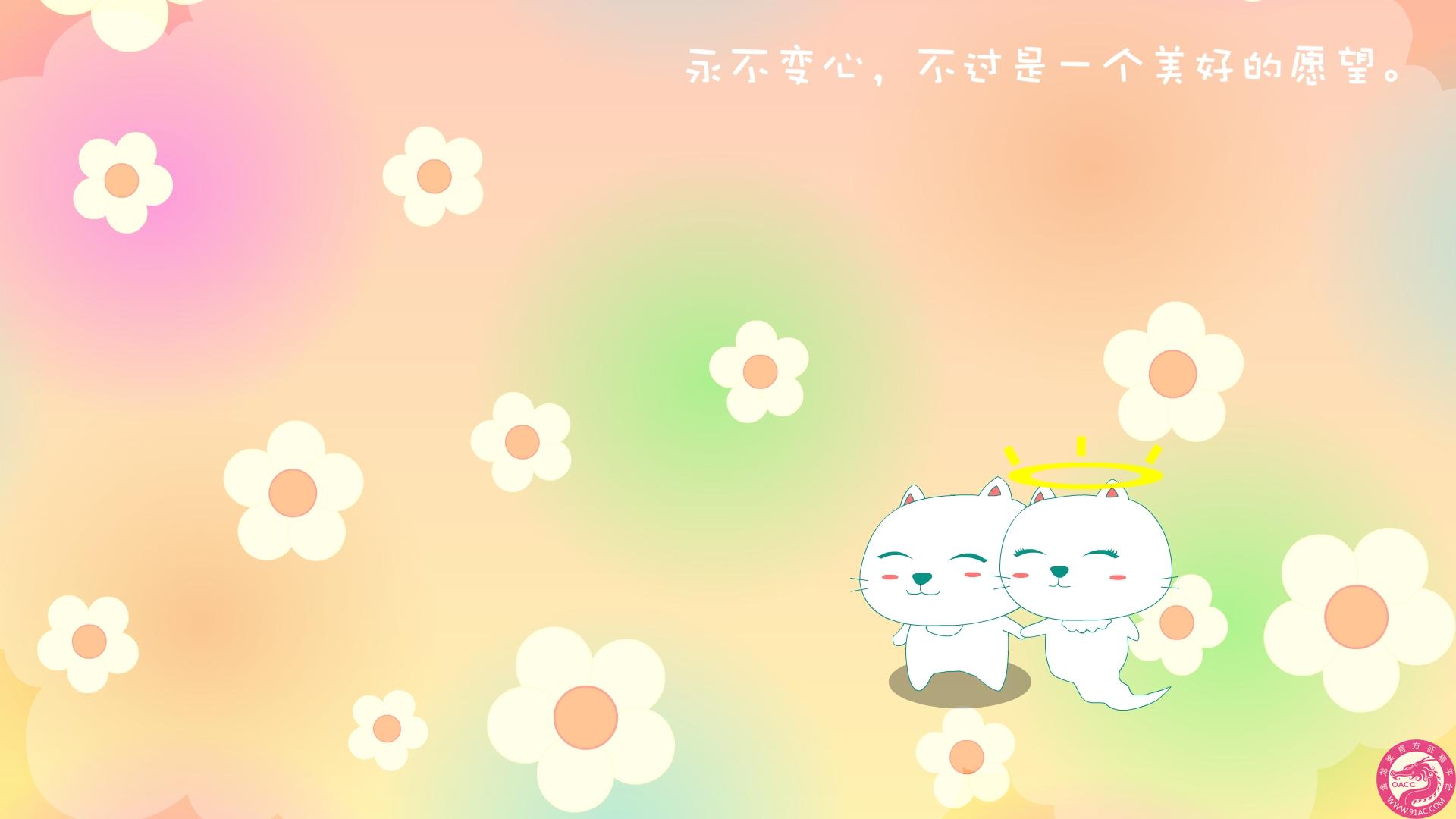 5壁纸--电脑壁纸- -插画--文字- -动漫- 平铺 --萌物-- 卡通--人物 >