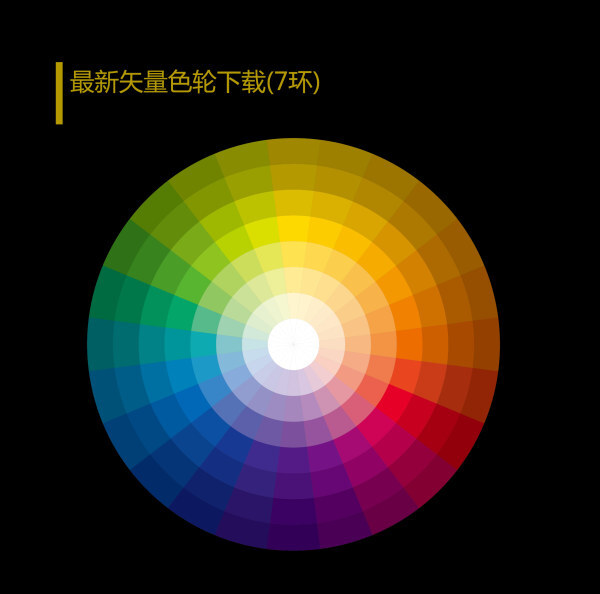 24色7环色轮-其他-矢量