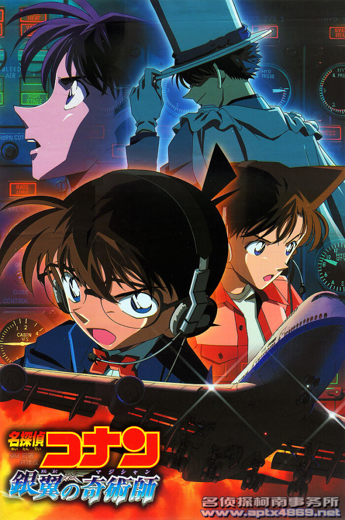 《名侦探柯南》(日文:名探侦コナン;英文:detective conan;美版英文