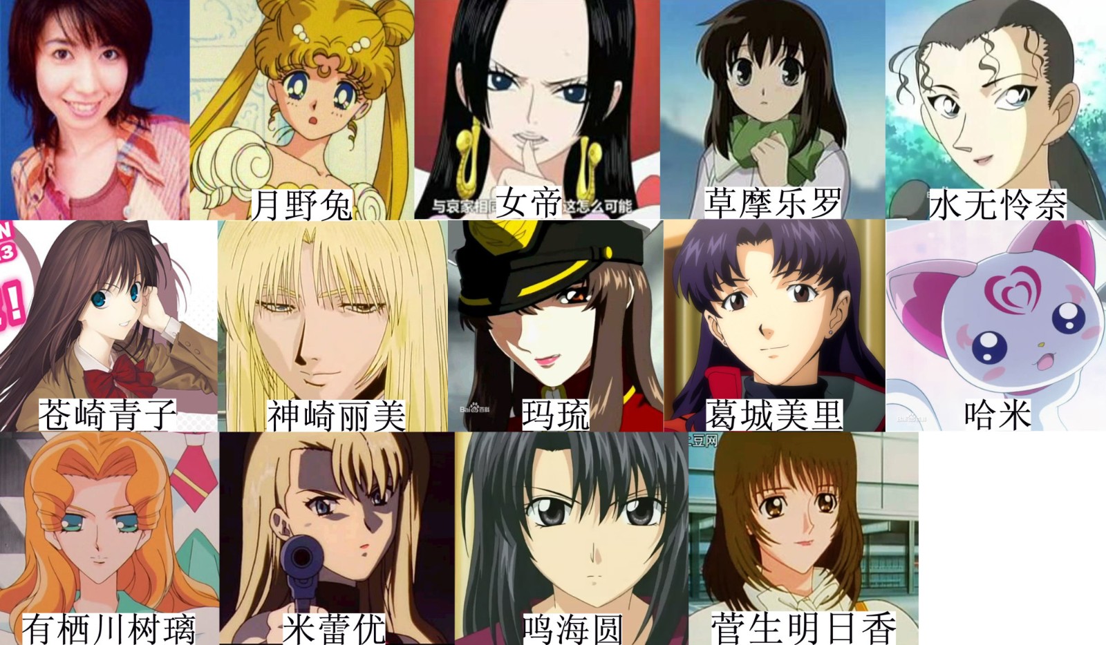 声优动画角色图之三石琴乃