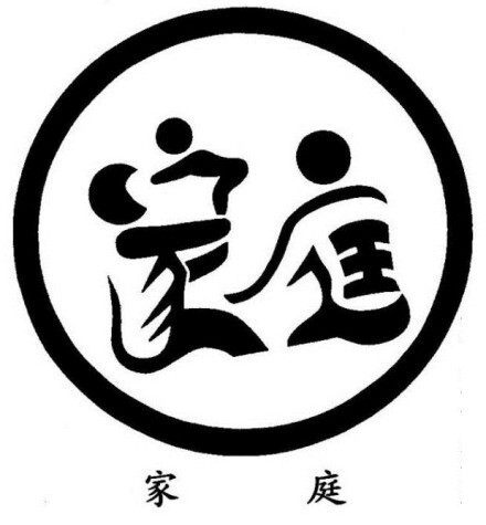 这样的汉字最有生命力.头像简约头像女生古风动漫图片
