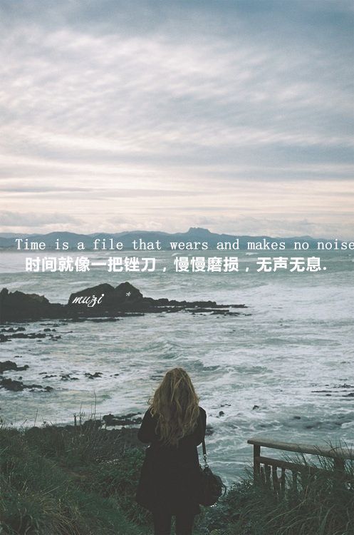 文艺 唯美 小清新 手机壁纸 文字